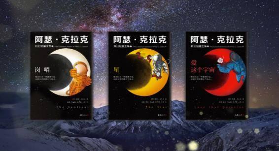 红色鹦鹉逃脱