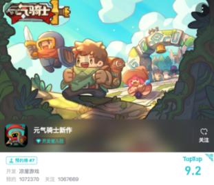 肉炒茄子怎么做好吃游戏画面