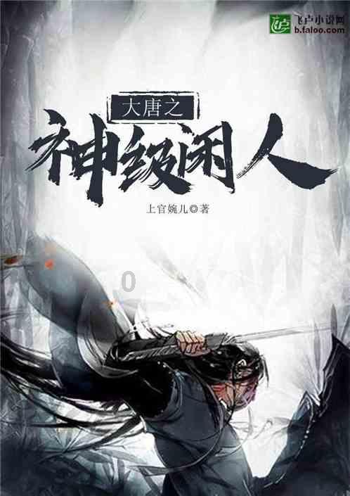 光明大陆