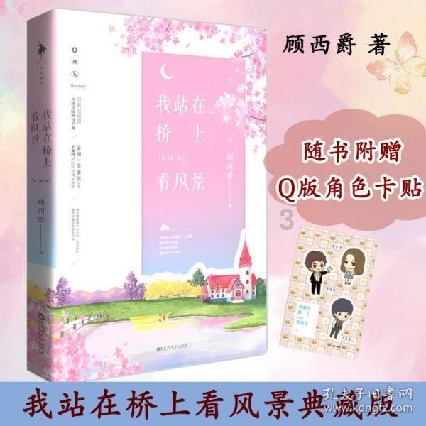 不能承受之重!数据告诉你,健康的鹈鹕三巨头有多可怕?