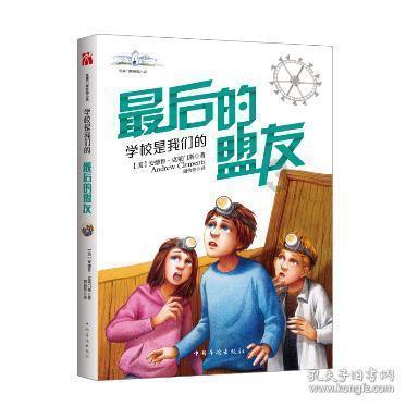 百姓腰包更鼓了 乡村生活更美了