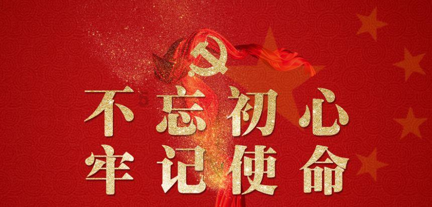 美妙冬季拼图