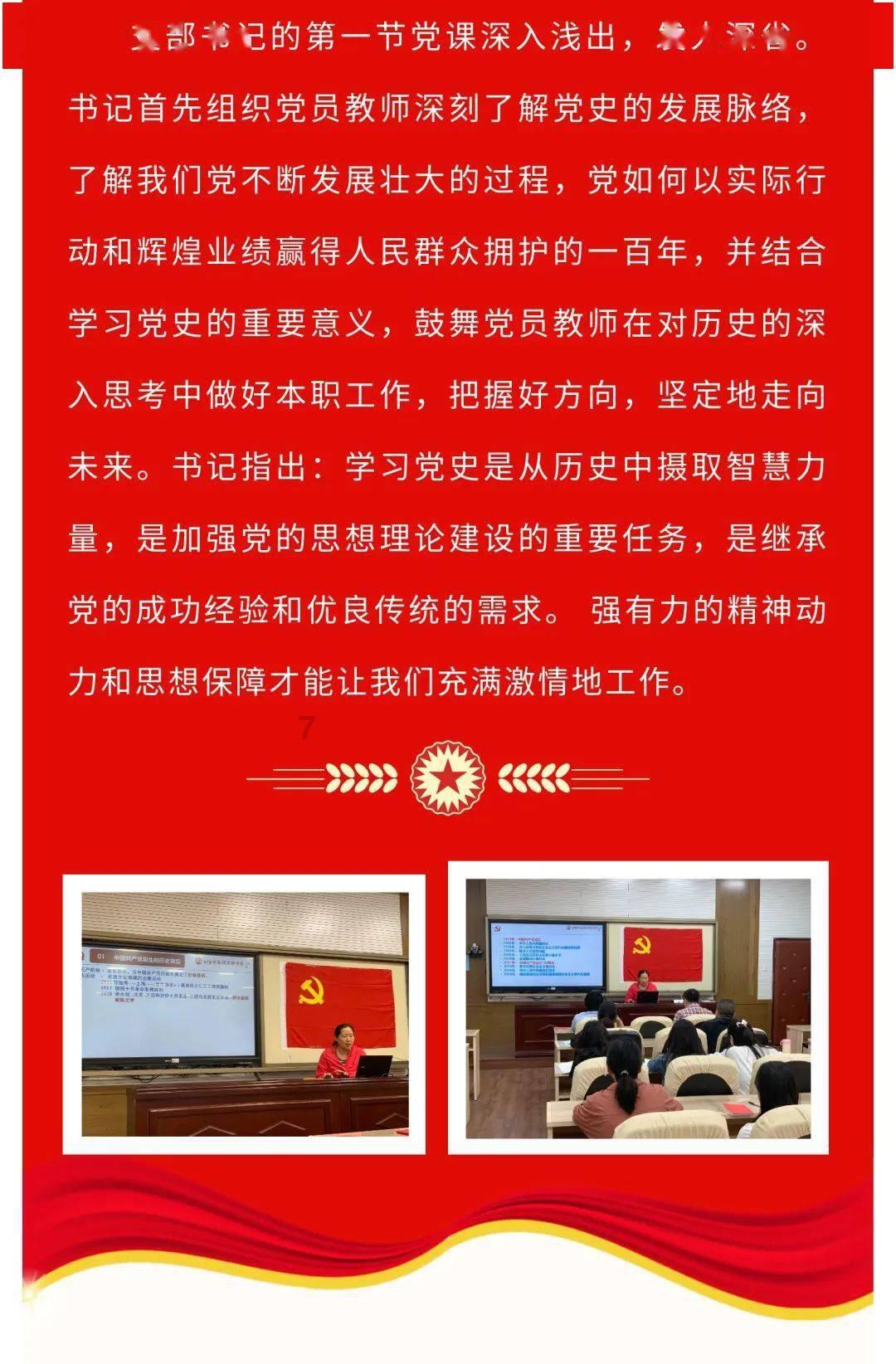 西瓜地逃生