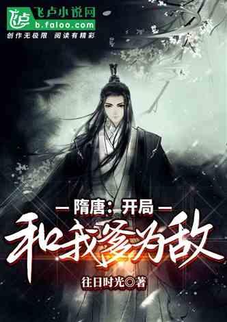 诅咒之书