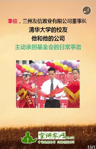 天启联盟
