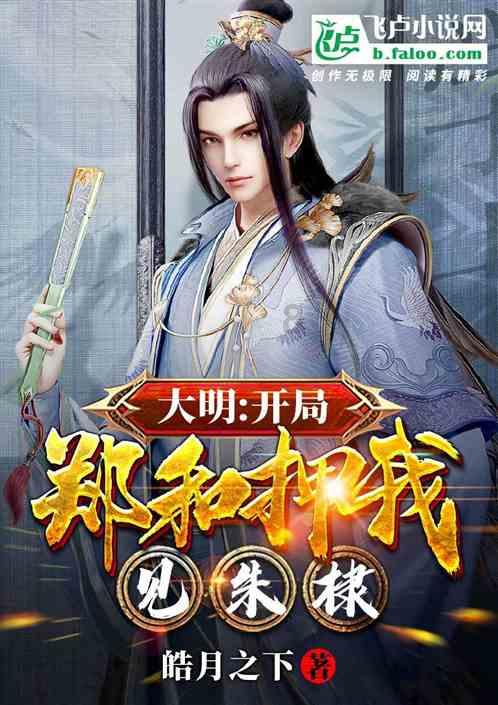 蝴蝶领结