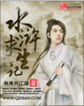远古行星中文版