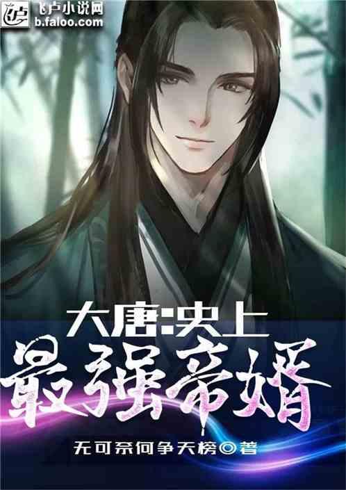 逃离公司办公室