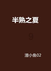 凌晨家中起火,男孩数进火场救家人